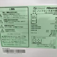 ハイセンス　3ドア冷凍冷蔵庫　HR-G2801BR 2021年式の画像