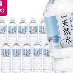 500ml 24本　防災意識強い方　重いので持っていきます。