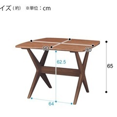 ニトリ ダイニングテーブルの画像