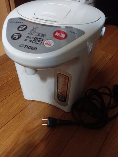 【取引済】タイガーの電気ポット※応募無ければ捨てます