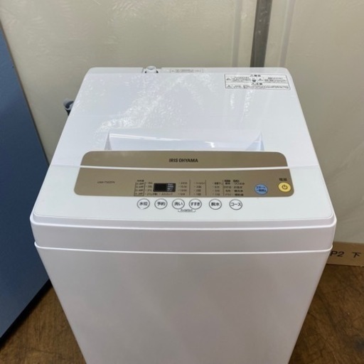 I638 ? 2020年製の美品♪ アイリスオーヤマ 洗濯機 （5.0㎏） ⭐ 動作確認済 ⭐ クリーニング済