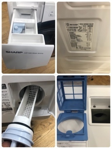 値下げしました。★K123★SHARP製★2022年製7.0㌔/3.5㌔コンパクトドラム式洗濯乾燥機★1年間保証★近隣配送可能