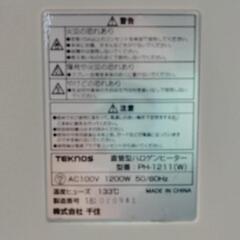 TEKnos 直管型ハロゲンヒーター　の画像