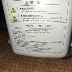 【値下げ】電気ストーブの画像