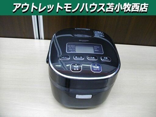 ジャー炊飯器 3合炊き シャープ KS-C5F ブラック 炊飯ジャー 2012年 苫小牧西店