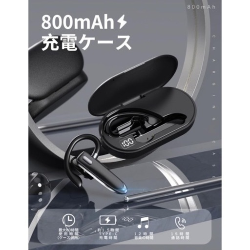 耳掛式 イヤホン bluetooth ヘッドセット 高音質ヘッドセット