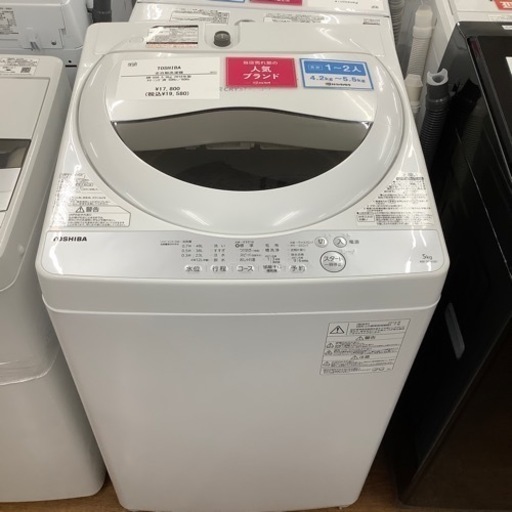 TOSHIBA 東芝 全自動洗濯機 AW-5G6 2018年製【トレファク 川越店】