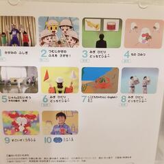ふしぎはっけんシアター DVD 年中向けの画像