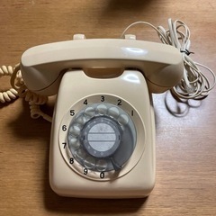 【昭和レトロ】ダイヤル式白電話