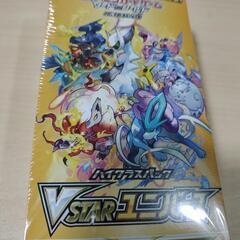 新品☆　ポケモンカードゲーム BOX VSTARユニバース　未開...