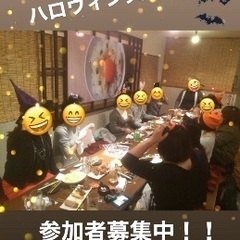🌈🌈✨郡山で遊び隊🌈🌈✨ハロウィン交流会には、新しい出会いがあり...