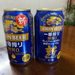 1番搾り糖質0