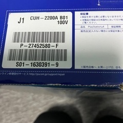 値下げ中　プレステ4の画像