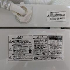 【Haier】洗濯機　4.2kg【2015年製】の画像