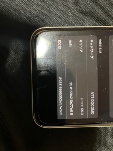 【美品SIMフリー】iphone SE3