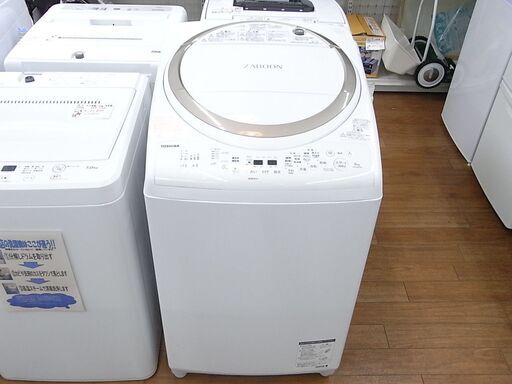 東芝 ZABOON ザブーン 8.0kg洗濯機 2020年製 AW-8V8 【モノ市場東浦店】41