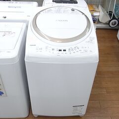 東芝 ZABOON ザブーン 8.0kg洗濯機 2020年製 A...