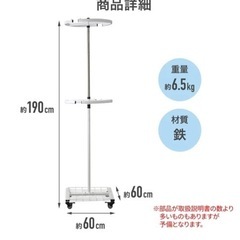 回転ハンガーのパーツ♡の画像