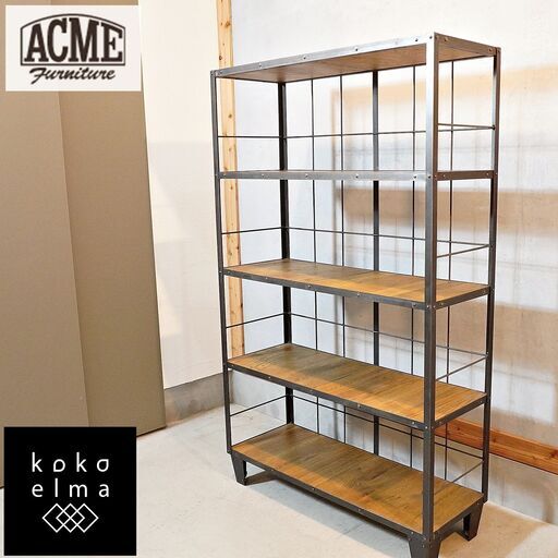 Journal Standard Furniture(ジャーナルスタンダードファニチャー)CALVI(カルビ)シェルフ。オーク材の風合いと鉄のダメージ感を生かしたヴィンテージテイストオープンシェルフ♪DJ233