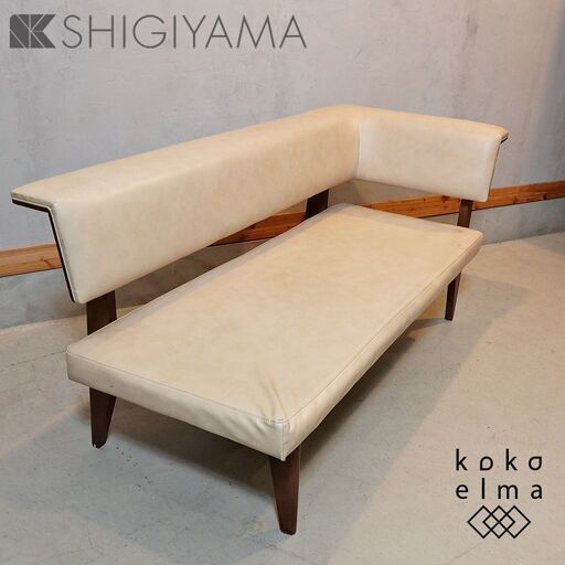大川の家具メーカーSHIGIYMA(シギヤマ家具)のESPRIT(エスプリ)150カウチです。シンプルでレトロなデザインが魅力的なLDベンチ。北欧スタイルやカフェ風のインテリアにオススメ♪DJ234