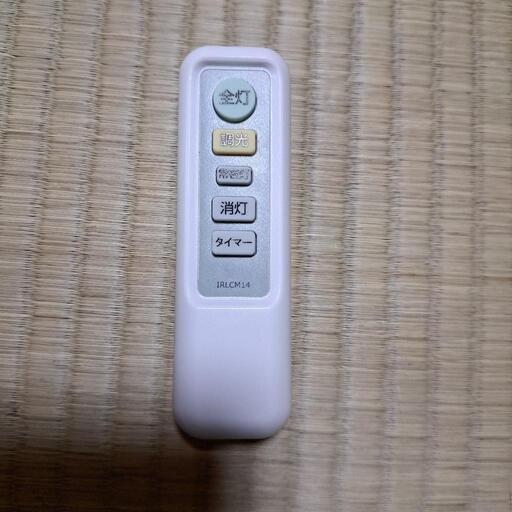 照明器具リモコン　ニトリ　シーリングライト　リモコン IRLCM14