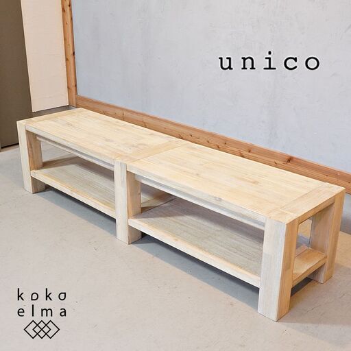 unico(ウニコ)より、木目を際立たせたホワイトウォッシュ塗装が魅力のMANOA(マノア)ローボード！明るくナチュラルな雰囲気は西海岸スタイルや北欧スタイルなどにオススメのテレビボードです♪DJ236