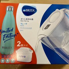［受渡先決定済］BRITAポット型浄水器「マレーラ」＋カートリッ...