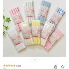 新品　バイアステープ　チロリアンテープの画像