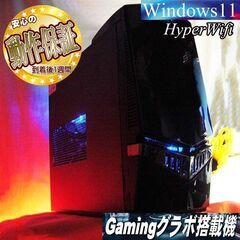 ★特価品★MouseゲーミングPC☆フォートナイト/Apex◎現品組み上げ製造番号：1020JPY2