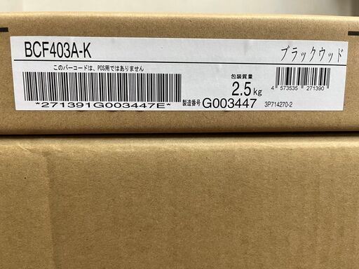 エアコン S223ATSS-K/K 2023年 リソラ SXシリーズ ダークグレー/ブラックウッド おもに6畳用 /100V  S223ATSS