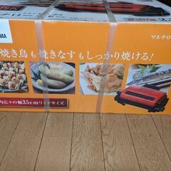 アイリスオーヤママルチロースター(^^)の画像