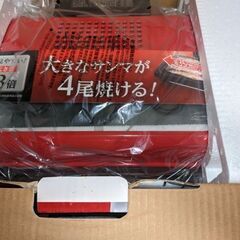 アイリスオーヤママルチロースター(^^)の画像