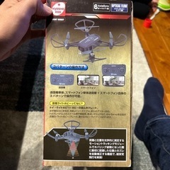 ドローン　おもちゃの画像