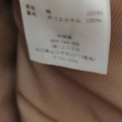 【値下げ　1500円⇒1000円　先着順】ユニクロ　メンズ冬物ジャケット　Mサイズの画像