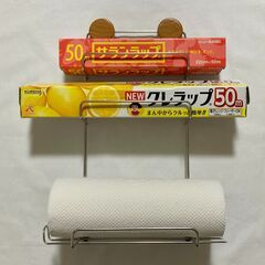 マグネット　ラップホルダー　キッチンペーパーホルダーの画像