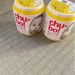チューボ 使い捨て哺乳瓶