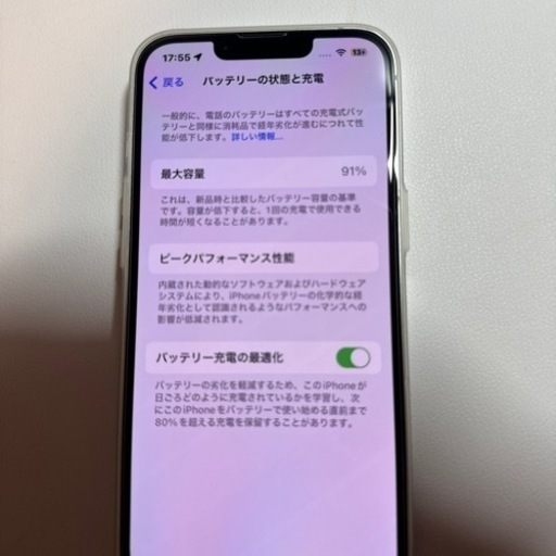 iPhone13 本体 256GB SIMフリー