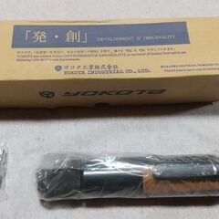 ヨコタ工業　フラックスチッパF-25　新品未使用