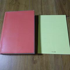 くもんの学習小学漢字字典　の画像