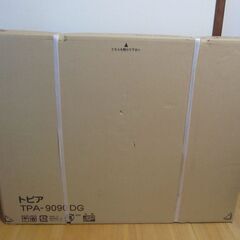 【新品未開封】ニトリ 食器棚 レンジボード TPA-9090CW TPA-9090DG 2個セットの画像