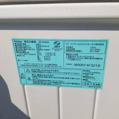 お部屋に便利♪　小型冷蔵庫　ハイアール　JR-N40Gの画像