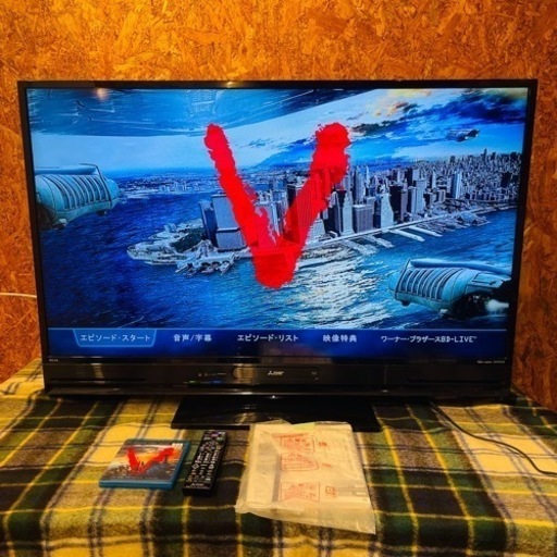 池上店】 【20万円】LCD-A50BHR7 三菱電機 MITSUBISHI ELECTRIC LCD