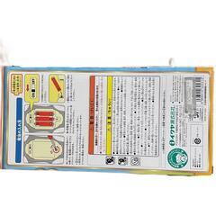 イワヤ、可愛いミニチュアシュナイダー。いっしょにワントレ1.2.3!の画像