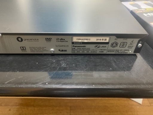 ブルーレイレコーダー パナソニック DMR-BW1050  1TB