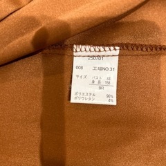 レディースジャケット　9号の画像