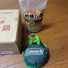 燻製器の画像