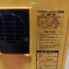 ふとん乾燥機　エアマット式の画像
