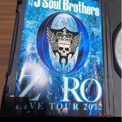 三代目 J Soul Brothers ライブDVD ‪👊🏻‪❤️‍🔥の画像
