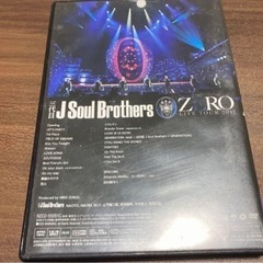三代目 J Soul Brothers ライブDVD ‪👊🏻‪❤️‍🔥の画像