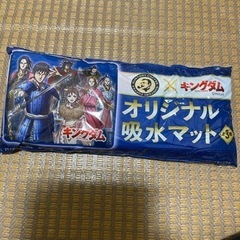 キングダム　KING DAM クリアファイル&吸水マットの画像